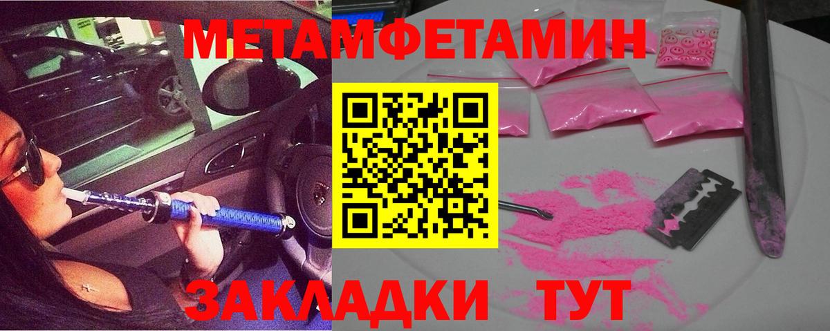 Амфетамин 97% Великий Новгород