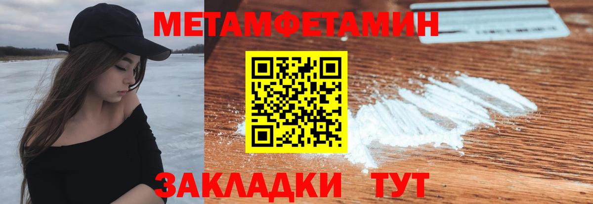 АМФЕТАМИН 97%  Вход с VPN  Амфетамин  Великий Новгород 
