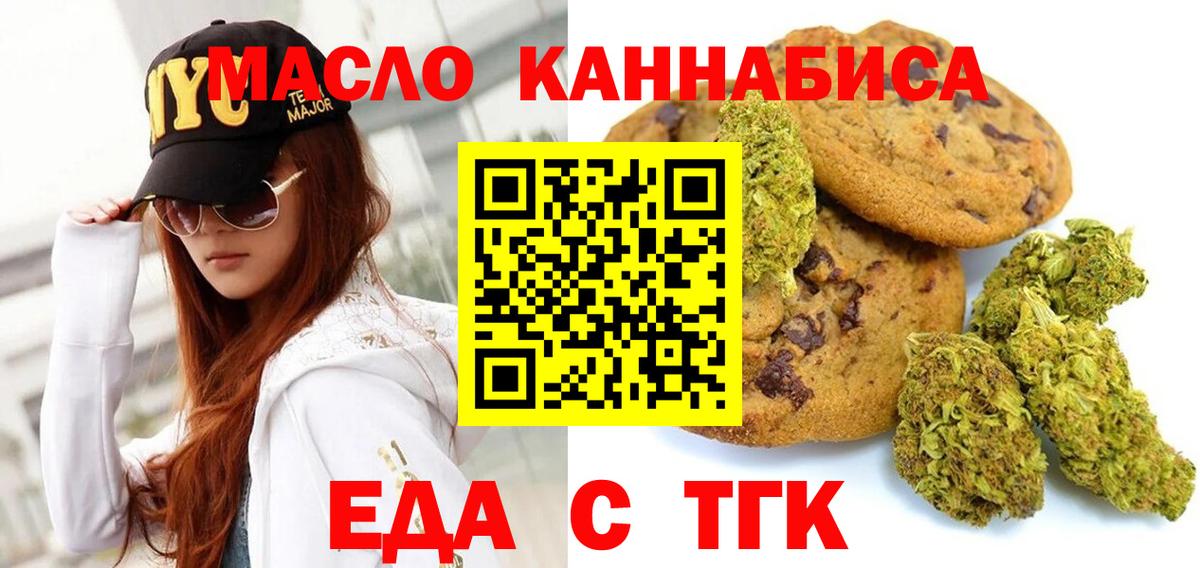 ГАШИШ  Мефедрон   МАРИХУАНА  Великий Новгород  MDMA  Вход с VPN  Сколько стоит 