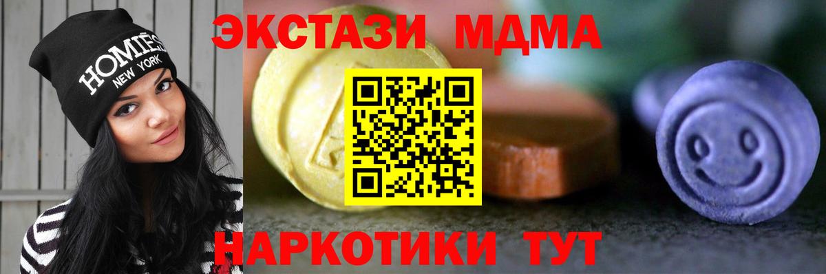 Экстази ешки  магазин    Великий Новгород  Экстази Cube  Вход с VPN  Ecstasy 