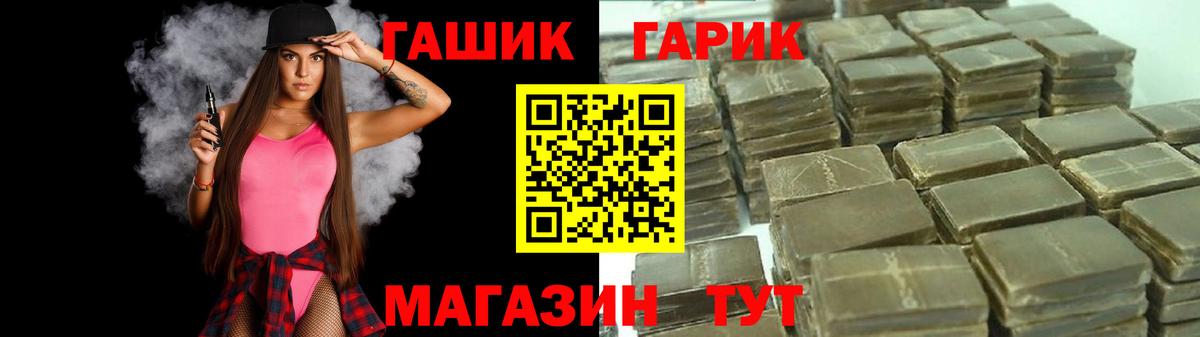 ГАШИШ хэш Великий Новгород