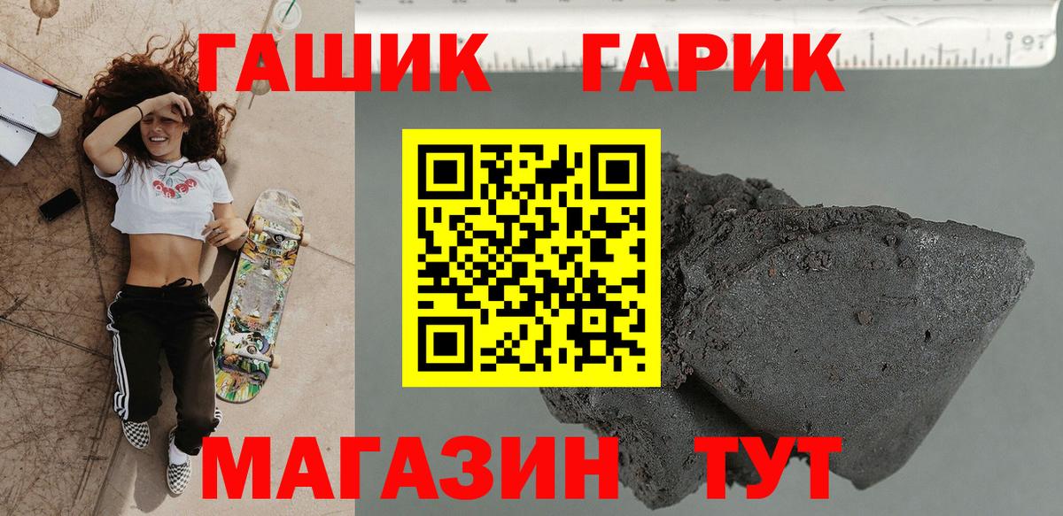 Великий Новгород  Гашиш AMNESIA HAZE  Вход с VPN  ГАШ hashish 