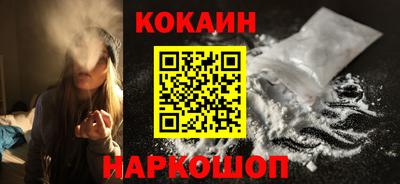 гидра Владивосток
