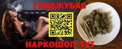 гидра Владивосток