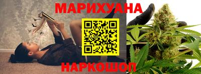 гидра Владивосток