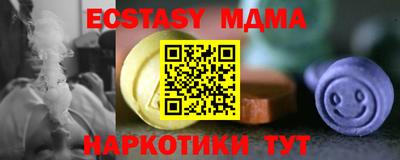 гидра Владивосток