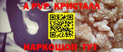 гидра Владивосток