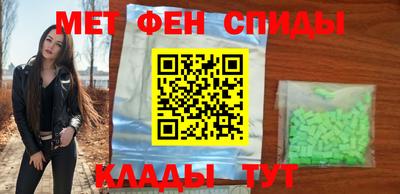 гидра Владивосток