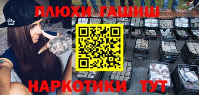 гидра Владивосток