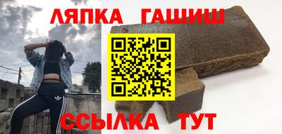 гидра Владивосток