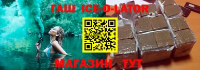 гидра Владивосток