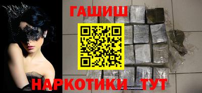 гидра Владивосток