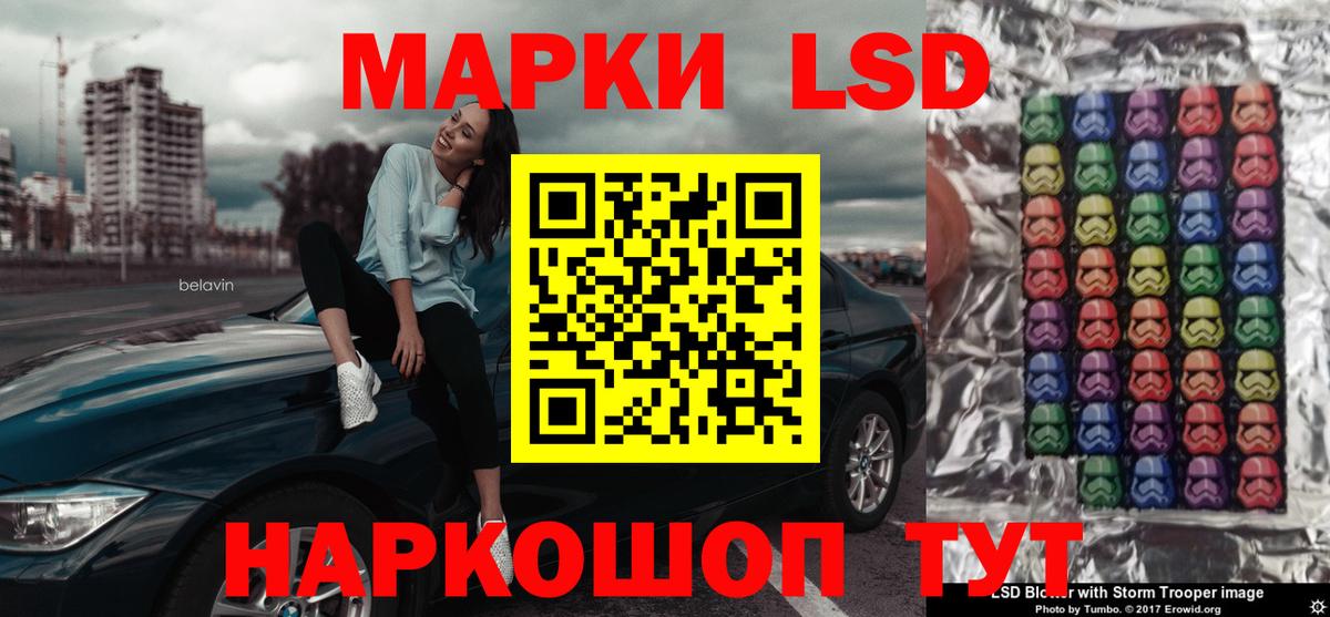 Великий Новгород  LSD-25 экстази кислота  Вход с VPN 
