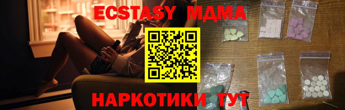 MDMA VHQ Великий Новгород