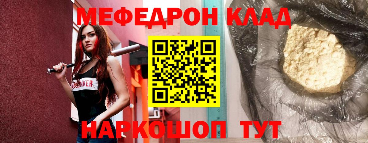 Великий Новгород  МЕФ мука  МЕФ  Вход с VPN 