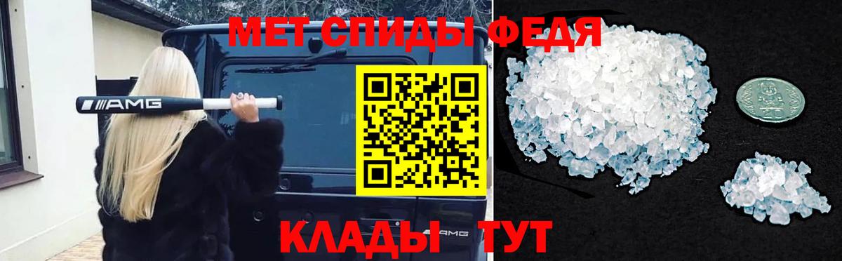 Великий Новгород  МЕТАМФЕТАМИН Methamphetamine  Вход с VPN 