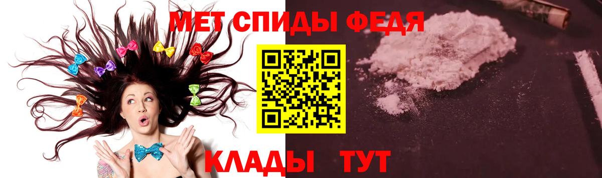 Метамфетамин витя Великий Новгород