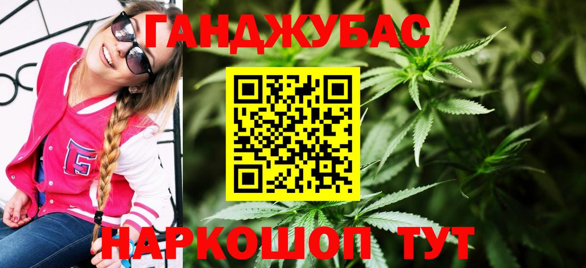 Марихуана индика Великий Новгород